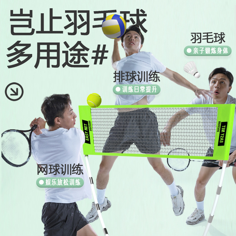 Badminton Net - Portable Badminton Net Set Standard Foldable