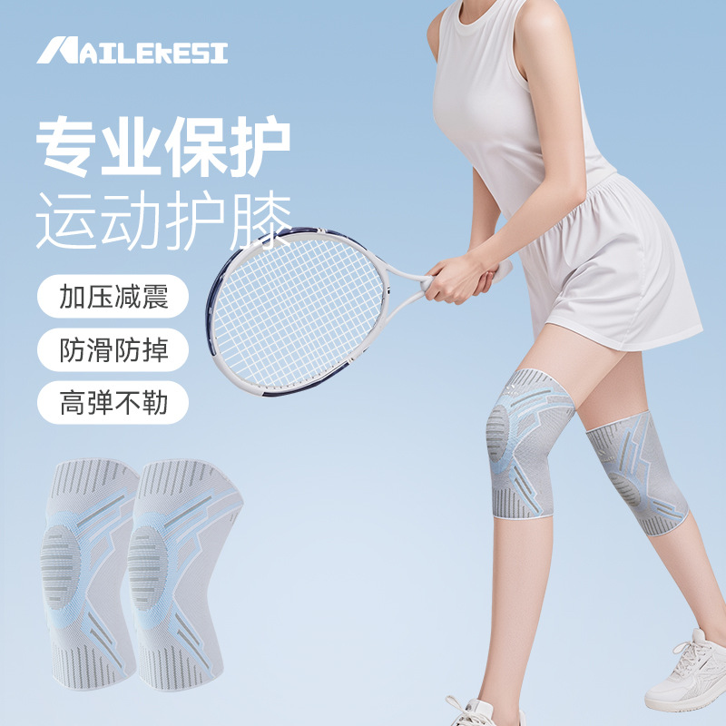 Knee Protector Sports Women's  - огляд і ціна Badminton In English