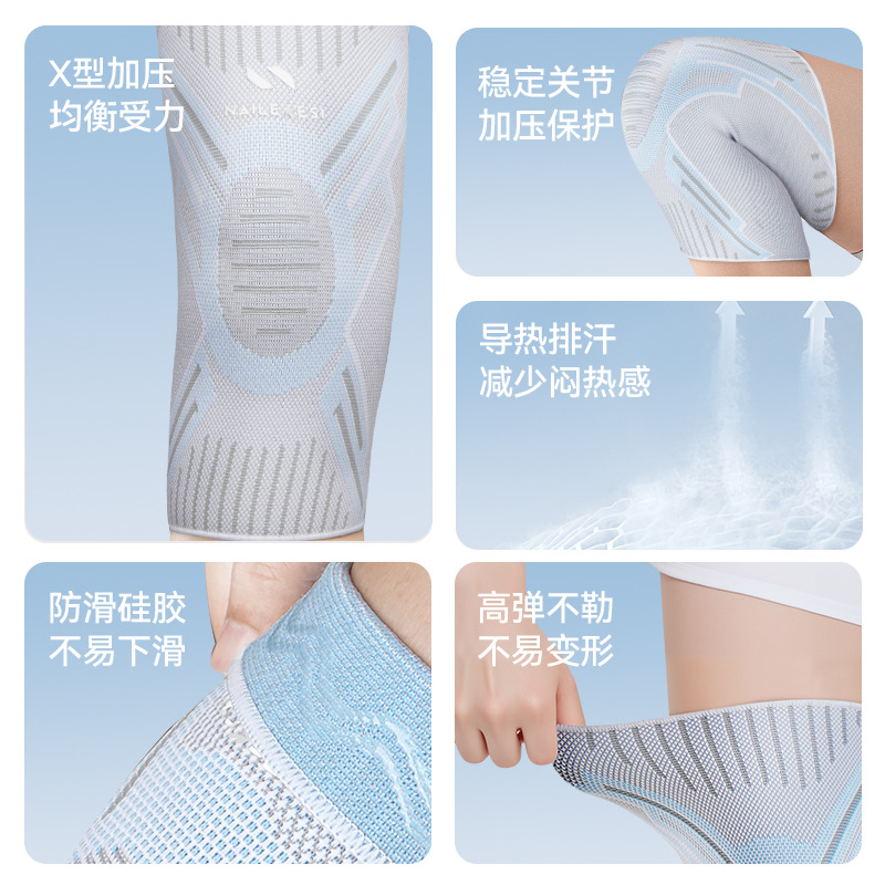 Knee Protector Sports Women's  - огляд і ціна Badminton In English