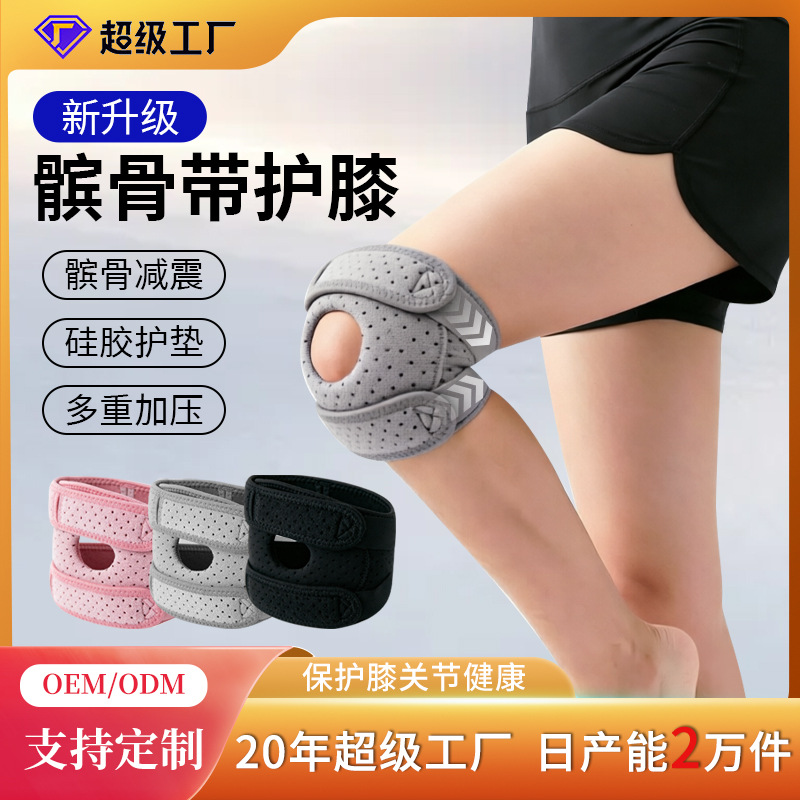 Strap Silicone Knee Pad Knee I - огляд і ціна Badminton In English