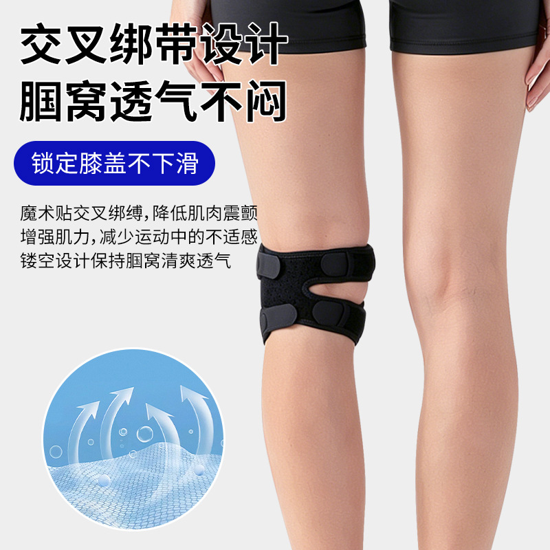 Strap Silicone Knee Pad Knee I - огляд і ціна Badminton In English