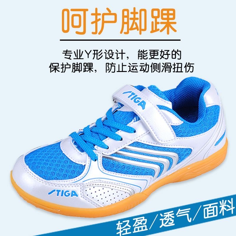 Professional Table Tennis Shoe - огляд і ціна Badminton Shoes Men